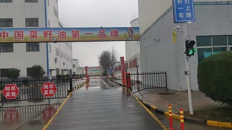 門(mén)禁.jpg