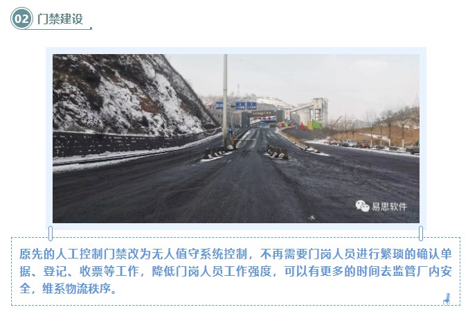 建設內容2.jpg