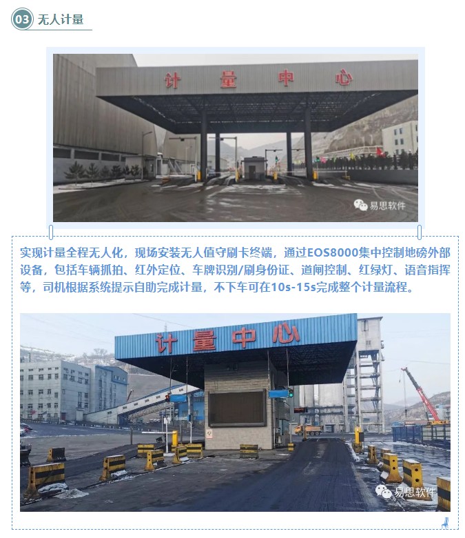 建設內容3.jpg