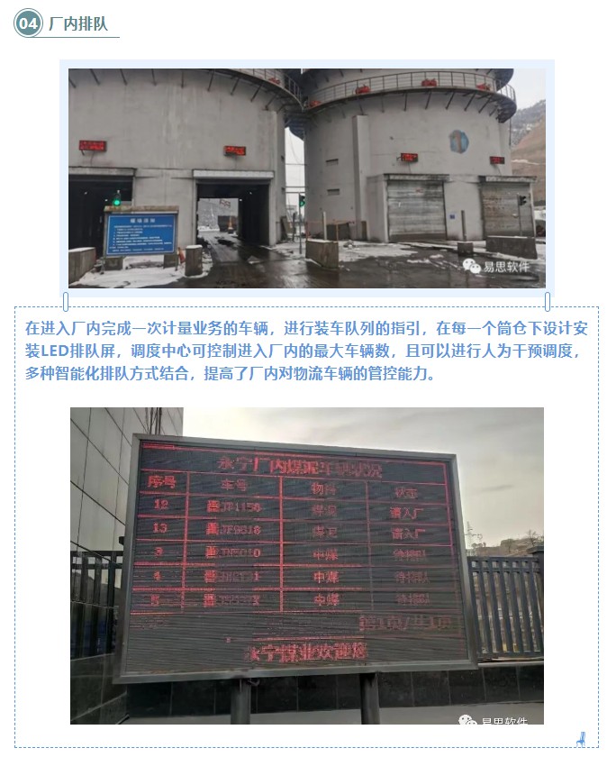 建設內容4.jpg