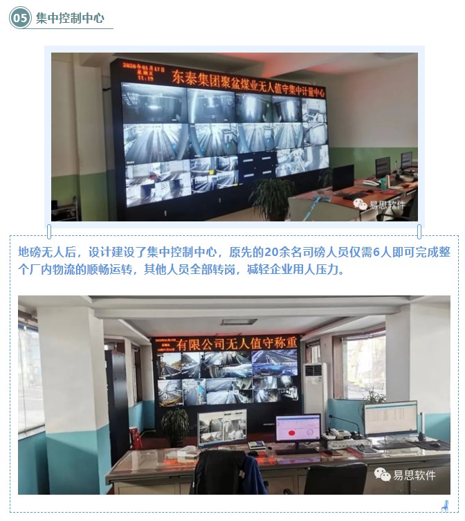 建設內容5.jpg