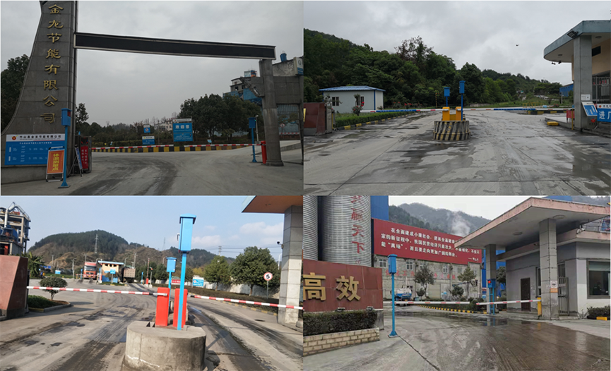 門(mén)禁.png